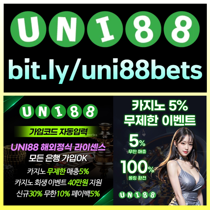 dfdfgdjghfsdunibet먹튀안전-uni88bet먹튀안전-uni88먹튀안전-유니88먹튀안전-유니88벳먹튀안전-유니벳먹튀안전004.jpg dfdfgdjghfsdunibet먹튀안전-uni88bet먹튀안전-uni88먹튀안전-유니88먹튀안전-유니88벳먹튀안전-유니벳먹튀안전004.jpg