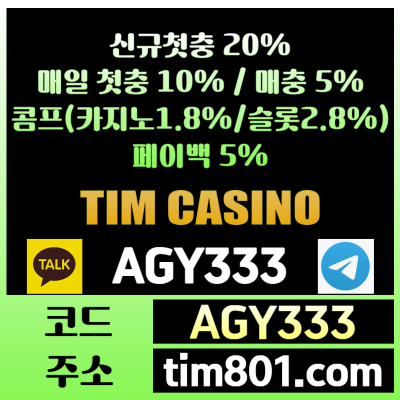jdfhdfgdjgfsfg바카라사이트-안전카지노-메이저카지노-TIM카지노먹튀검증-팀카지노먹튀검증-카지노사이트003.jpg jdfhdfgdjgfsfg바카라사이트-안전카지노-메이저카지노-TIM카지노먹튀검증-팀카지노먹튀검증-카지노사이트003.jpg