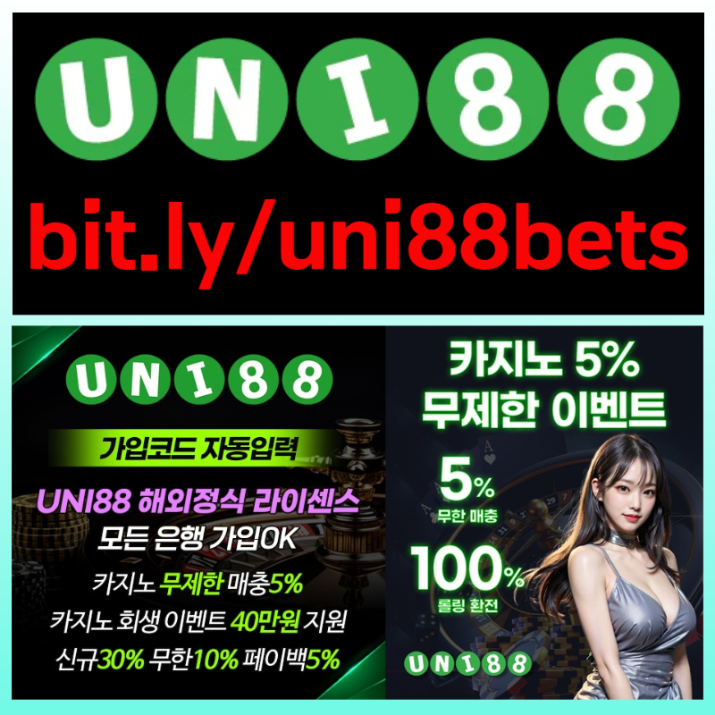 dfgdjtfhgdhgf유니벳먹튀없는-unibet먹튀없는-유니88벳먹튀없는-uni88bet먹튀없는-uni88먹튀없는-유니88먹튀없는005.jpg dfgdjtfhgdhgf유니벳먹튀없는-unibet먹튀없는-유니88벳먹튀없는-uni88bet먹튀없는-uni88먹튀없는-유니88먹튀없는005.jpg
