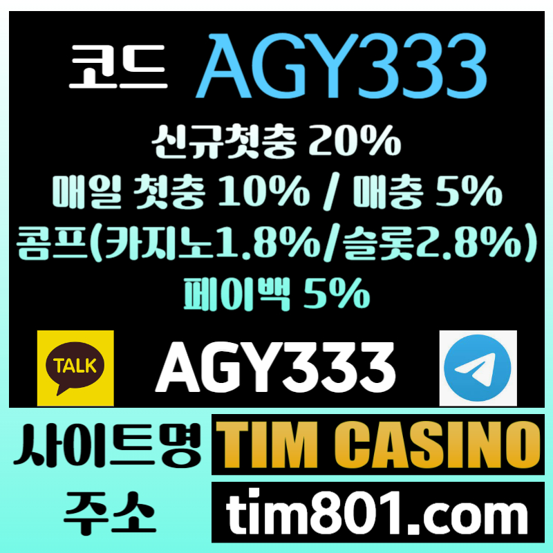 xdcfgdfyjgh바카라사이트-안전카지노-메이저카지노-TIM카지노먹튀없는-팀카지노먹튀없는-카지노사이트004.jpg xdcfgdfyjgh바카라사이트-안전카지노-메이저카지노-TIM카지노먹튀없는-팀카지노먹튀없는-카지노사이트004.jpg