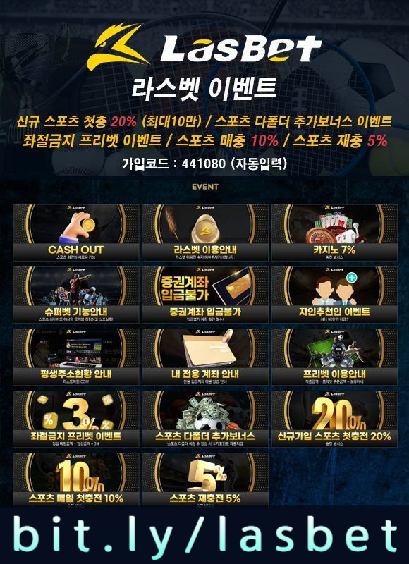 ggfgfsfsfyjutyhthtdf라스뱃먹튀없는-라스벳먹튀없는-메이저놀이터-해외사이트-안전놀이터005.jpg
