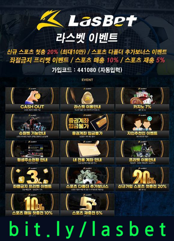 JHsfhjjsdsrgyretgde라스뱃먹튀검증-라스벳먹튀검증-메이저놀이터-해외사이트-안전놀이터006.jpg JHsfhjjsdsrgyretgde라스뱃먹튀검증-라스벳먹튀검증-메이저놀이터-해외사이트-안전놀이터006.jpg