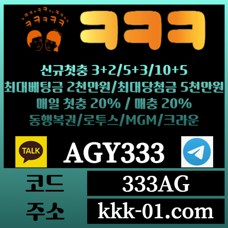 FFssfaefgvetdfgts안전놀이터-ㅋㅋㅋ벳먹튀검증-크크크벳먹튀검증-메이저놀이터-두윈-보타001.jpg FFssfaefgvetdfgts안전놀이터-ㅋㅋㅋ벳먹튀검증-크크크벳먹튀검증-메이저놀이터-두윈-보타001.jpg