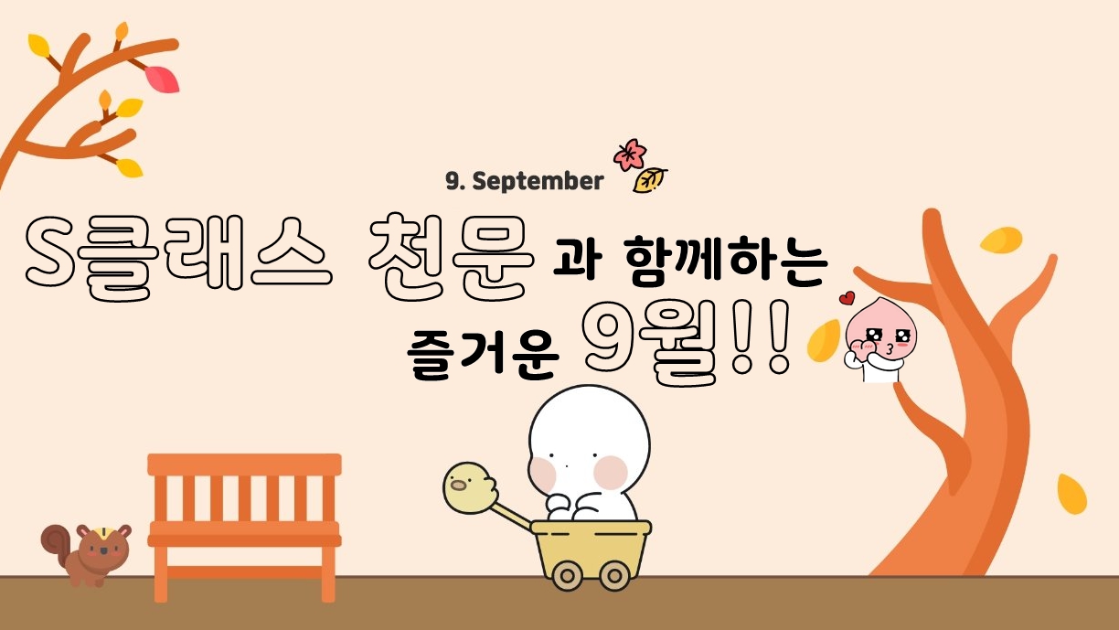 9월최종.jpg 9월최종.jpg