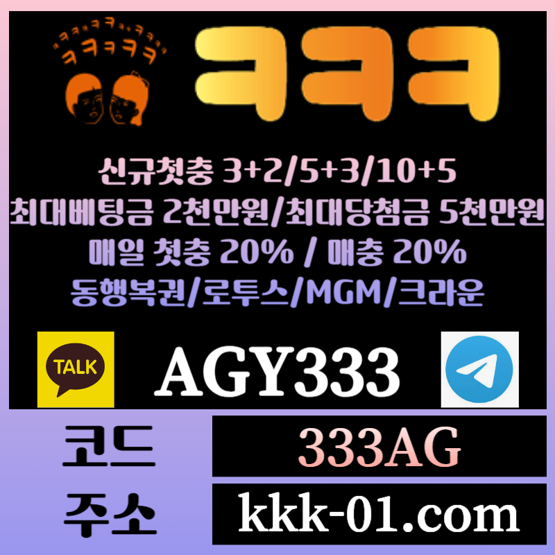 안전놀이터-ㅋㅋㅋ벳먹튀검증-크크크벳먹튀검증-메이저놀이터-두윈-보타49u805y9u85y9845890t.jpg 안전놀이터-ㅋㅋㅋ벳먹튀검증-크크크벳먹튀검증-메이저놀이터-두윈-보타49u805y9u85y9845890t.jpg