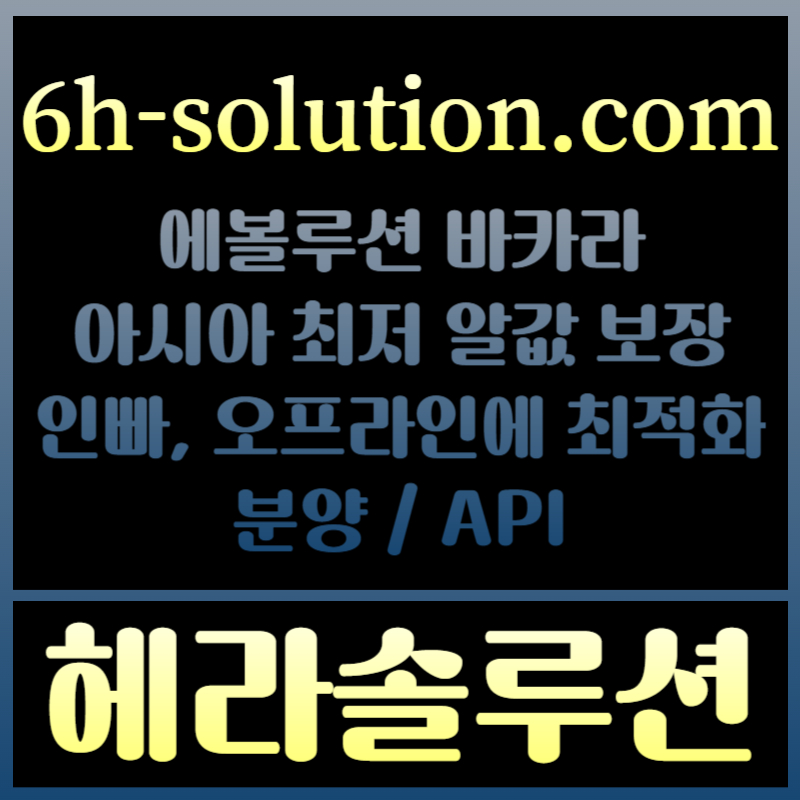 11ss1dfwf11qzccs카지노솔루션분양-카지노솔루션제작-카지노사이트제작-바카라분양-카지노분양-바카라솔루션003.jpg 11ss1dfwf11qzccs카지노솔루션분양-카지노솔루션제작-카지노사이트제작-바카라분양-카지노분양-바카라솔루션003.jpg
