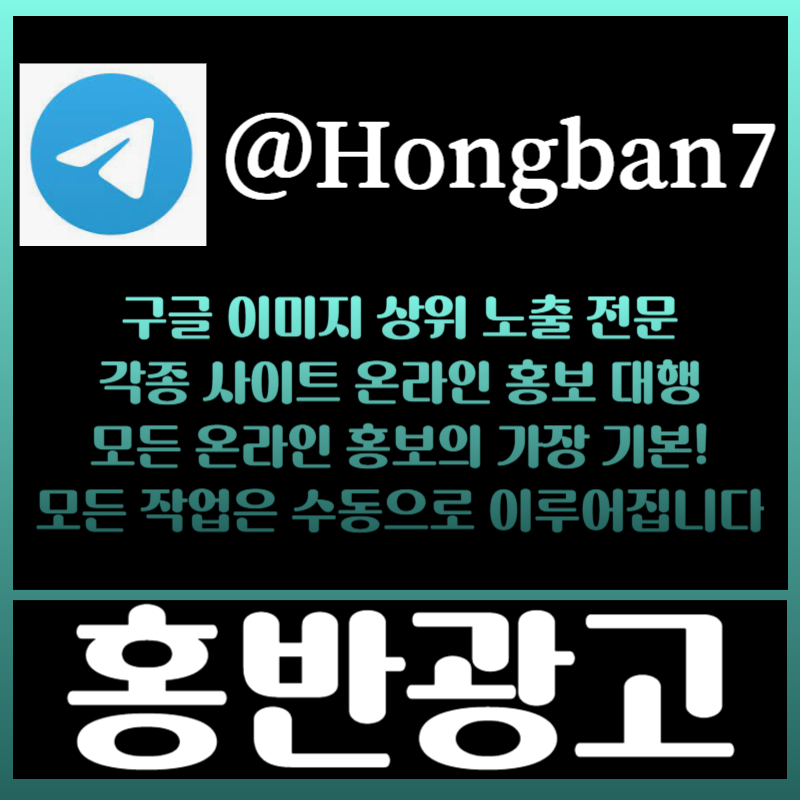 Vqxae11z1x332a토토사이트홍보-구글이미지광고-카지노홍보-토토광고-사설토토홍보-구글이미지홍보하기001.jpg Vqxae11z1x332a토토사이트홍보-구글이미지광고-카지노홍보-토토광고-사설토토홍보-구글이미지홍보하기001.jpg