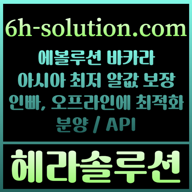 zcxx21arxz1x카지노솔루션분양-카지노솔루션제작-카지노사이트제작-바카라분양-카지노분양-바카라솔루션004.jpg zcxx21arxz1x카지노솔루션분양-카지노솔루션제작-카지노사이트제작-바카라분양-카지노분양-바카라솔루션004.jpg