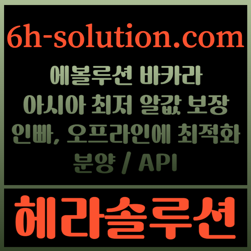 Xaa2cszevtr카지노솔루션분양-카지노솔루션제작-카지노사이트제작-바카라분양-카지노분양-바카라솔루션002.jpg Xaa2cszevtr카지노솔루션분양-카지노솔루션제작-카지노사이트제작-바카라분양-카지노분양-바카라솔루션002.jpg
