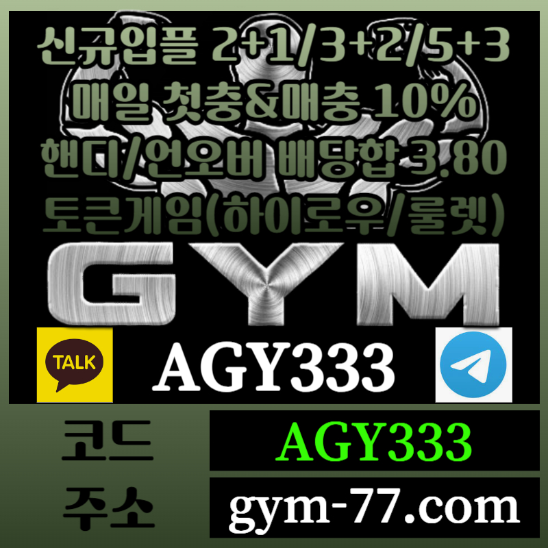 a21dr하이로우-짐벳먹튀검증-메이저카지노-짐먹튀검증-메이저놀이터-안전놀이터-토큰게임-안전카지노006.jpg a21dr하이로우-짐벳먹튀검증-메이저카지노-짐먹튀검증-메이저놀이터-안전놀이터-토큰게임-안전카지노006.jpg