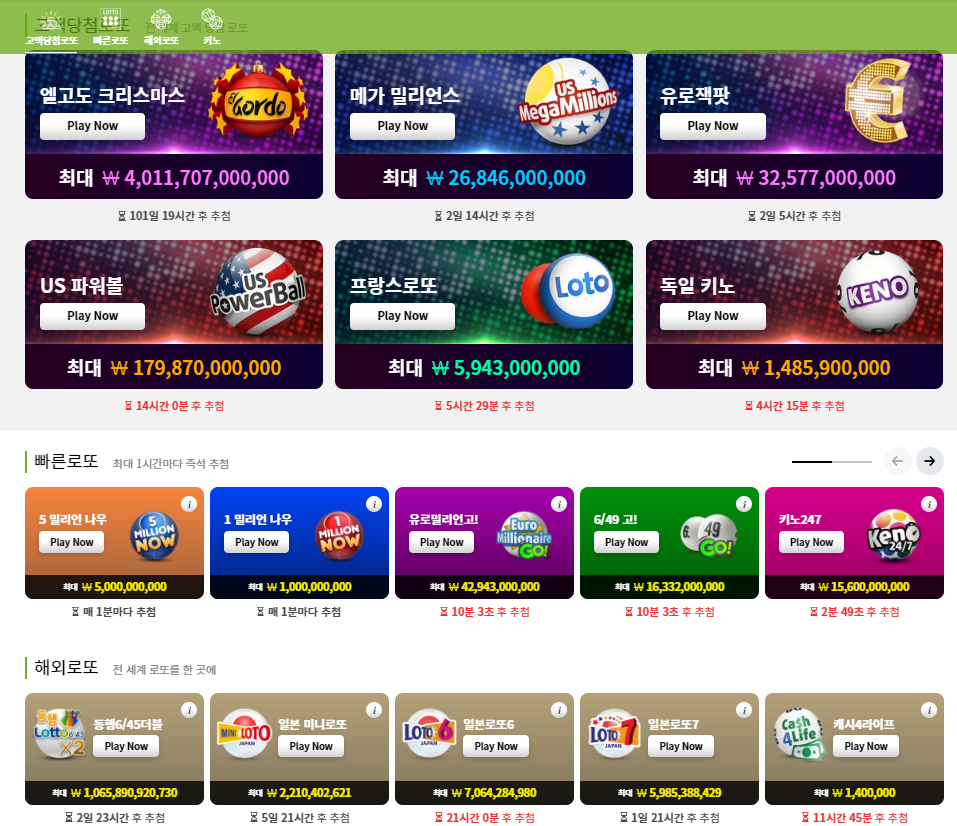 스크린샷(117).png 스크린샷(117).png