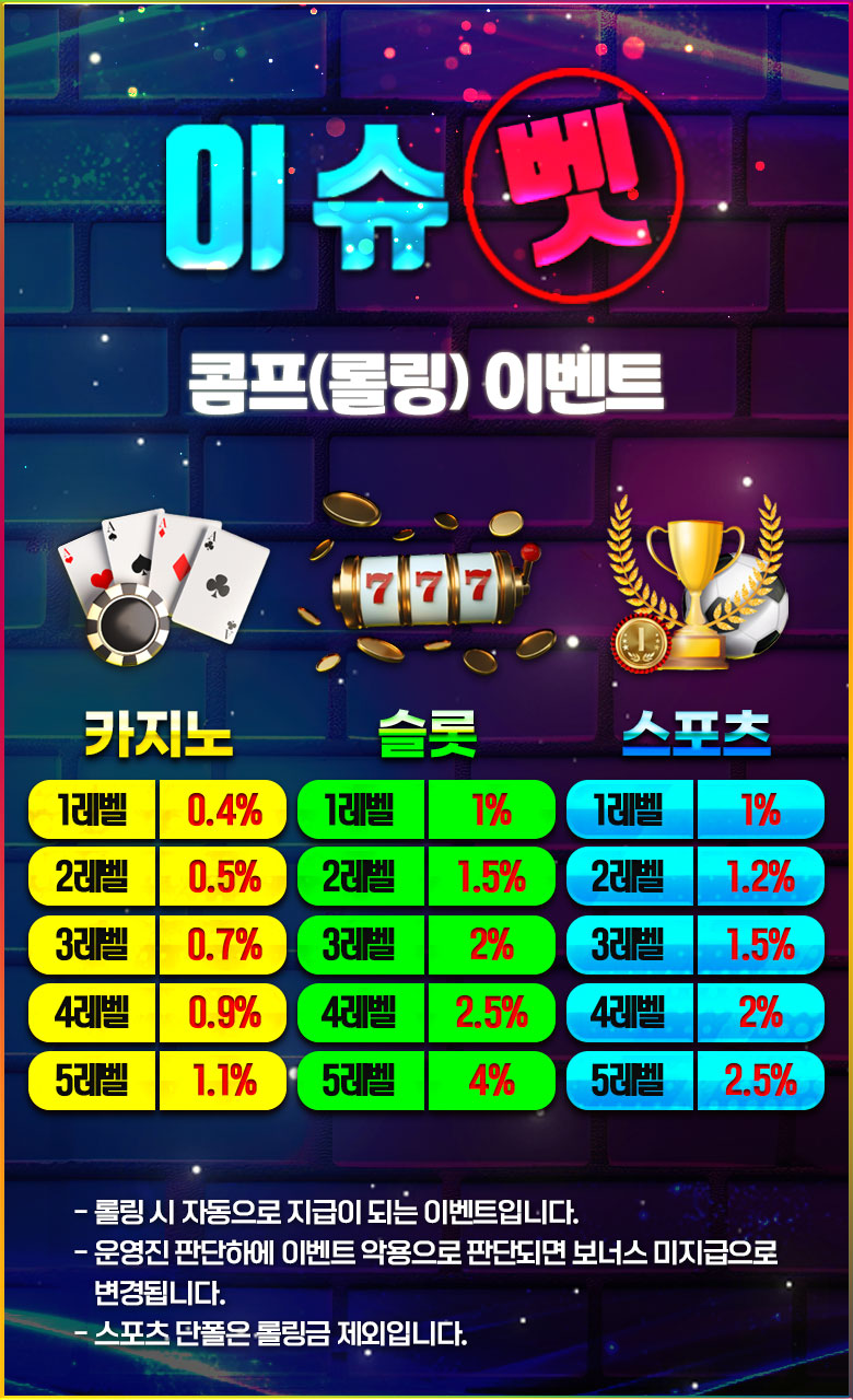 콤프이벤.jpg 콤프이벤.jpg