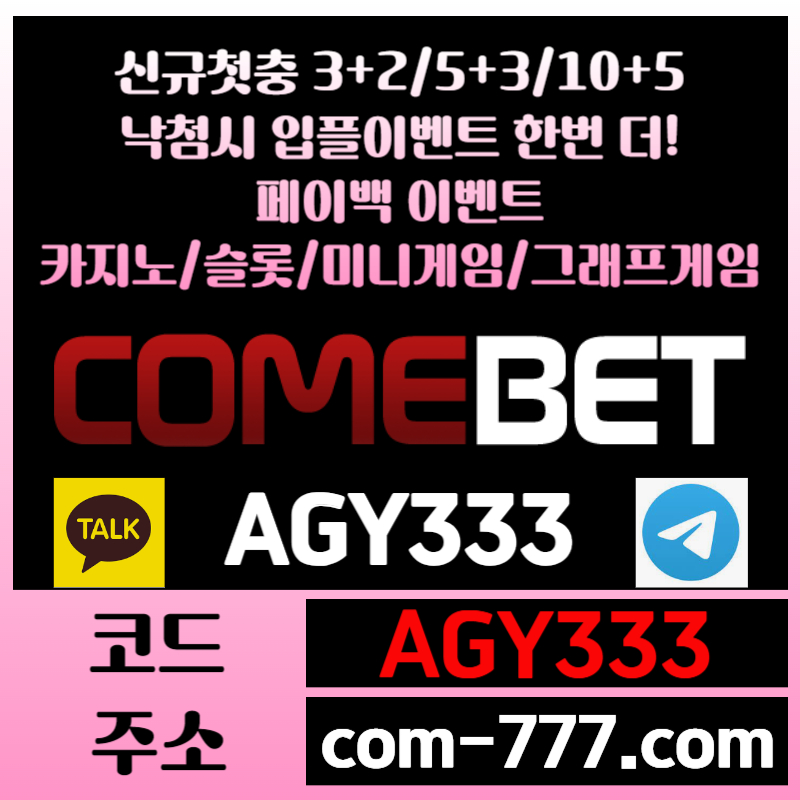 txzlkfhgyvjhk안전사이트-그래프게임-메이저놀이터-메이저카지노-안전놀이터-컴벳먹튀없는-메이저사이트005.jpg txzlkfhgyvjhk안전사이트-그래프게임-메이저놀이터-메이저카지노-안전놀이터-컴벳먹튀없는-메이저사이트005.jpg