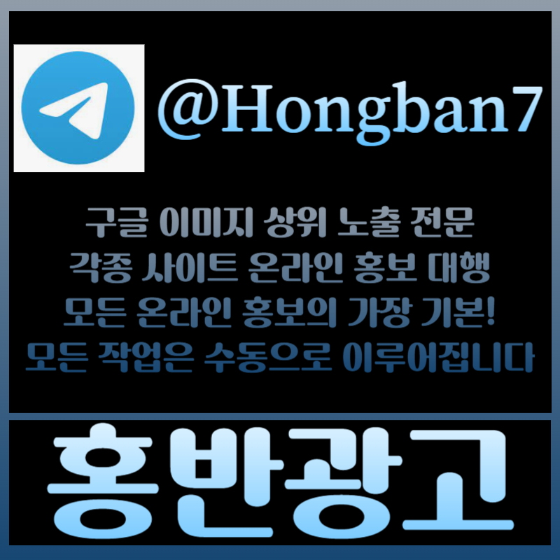 jggjdrgyrdegtrd토토사이트홍보-구글이미지광고-카지노홍보-토토광고-사설토토홍보-구글이미지홍보하기006.jpg jggjdrgyrdegtrd토토사이트홍보-구글이미지광고-카지노홍보-토토광고-사설토토홍보-구글이미지홍보하기006.jpg