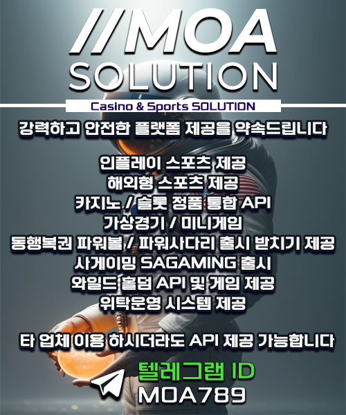 카지노솔루션.jpg 카지노솔루션.jpg