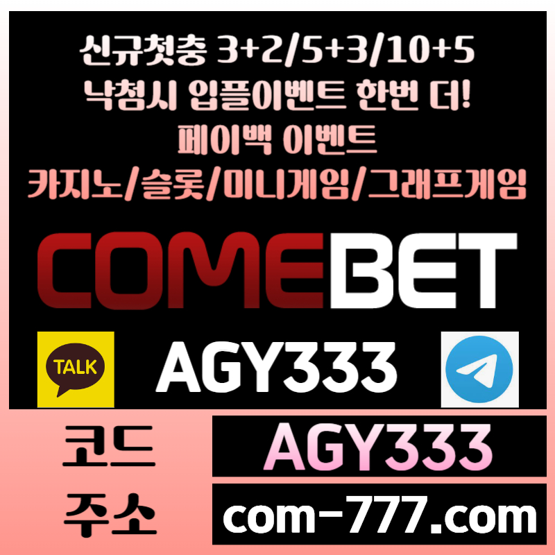 sxdfgsjhdgfgs안전사이트-그래프게임-메이저놀이터-메이저카지노-안전놀이터-컴벳먹튀검증-메이저사이트001.jpg sxdfgsjhdgfgs안전사이트-그래프게임-메이저놀이터-메이저카지노-안전놀이터-컴벳먹튀검증-메이저사이트001.jpg