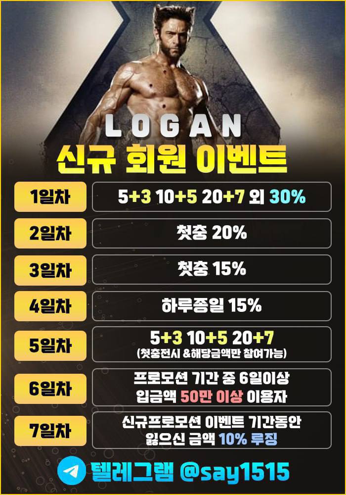 로건.jpg 로건.jpg