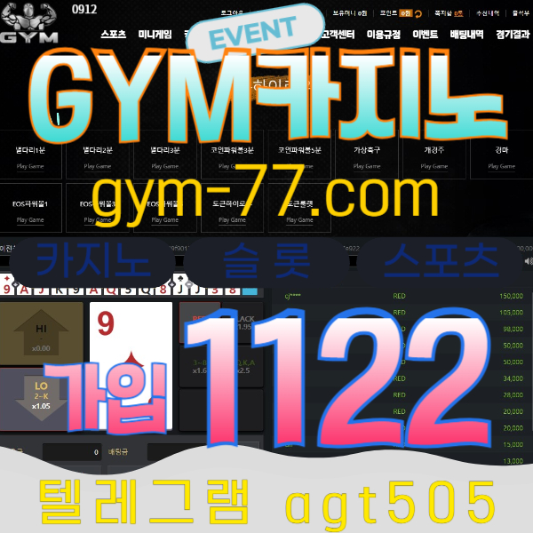 빠른출금짐슬롯09450 (5).jpg 빠른출금짐슬롯09450 (5).jpg