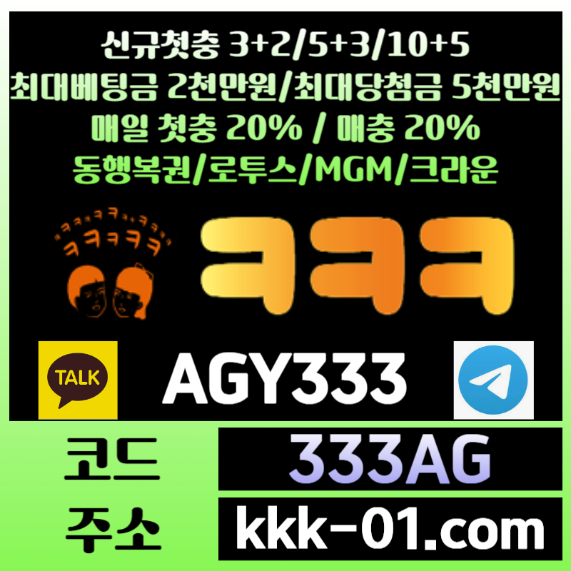 dcfghdfhg두윈-크크크벳먹튀검증-ㅋㅋㅋ벳먹튀검증-메이저놀이터-보타-안전놀이터006.jpg dcfghdfhg두윈-크크크벳먹튀검증-ㅋㅋㅋ벳먹튀검증-메이저놀이터-보타-안전놀이터006.jpg