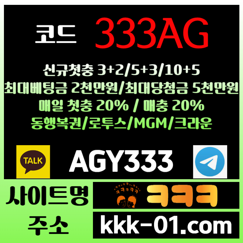 FJGsxdfgsjhfddfhg두윈-크크크벳먹튀없는-ㅋㅋㅋ벳먹튀없는-메이저놀이터-보타-안전놀이터005.jpg FJGsxdfgsjhfddfhg두윈-크크크벳먹튀없는-ㅋㅋㅋ벳먹튀없는-메이저놀이터-보타-안전놀이터005.jpg