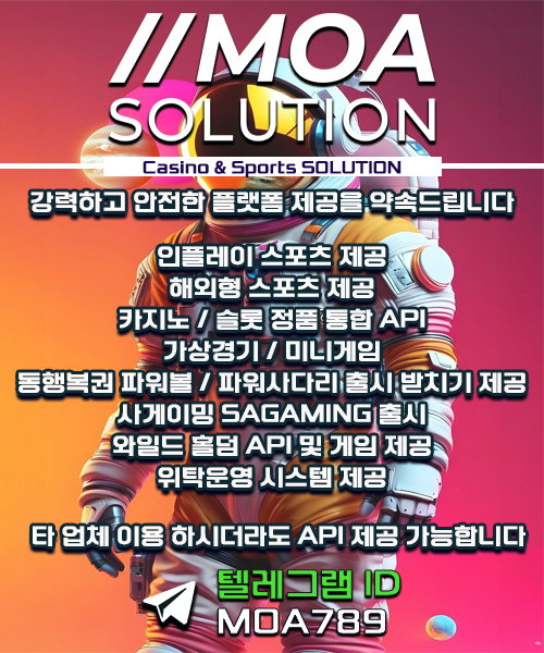 카지노솔루션.jpg 카지노솔루션.jpg
