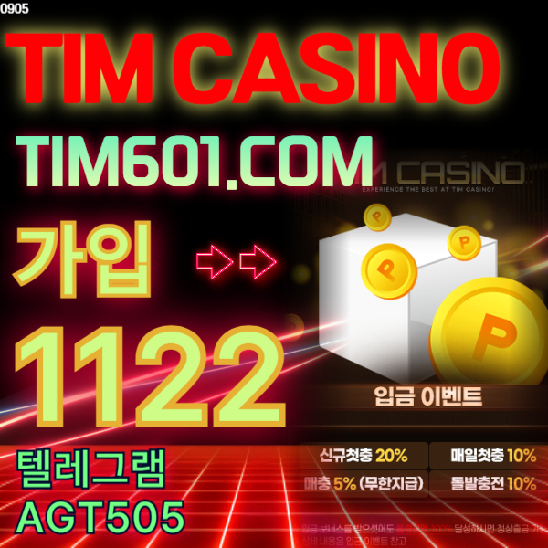안전베팅804503 (1).jpg
