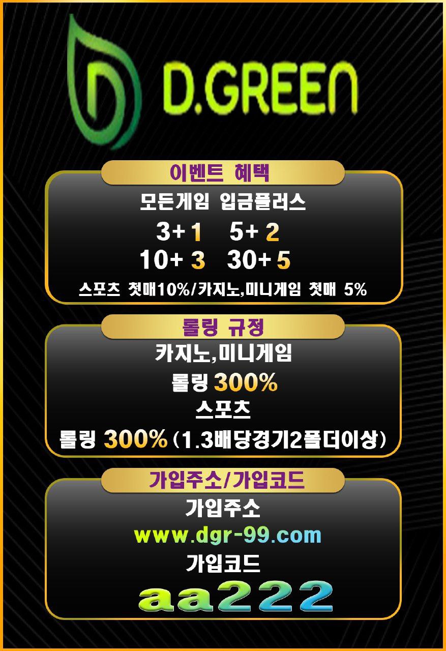 디그린 배너.jpg 디그린 배너.jpg