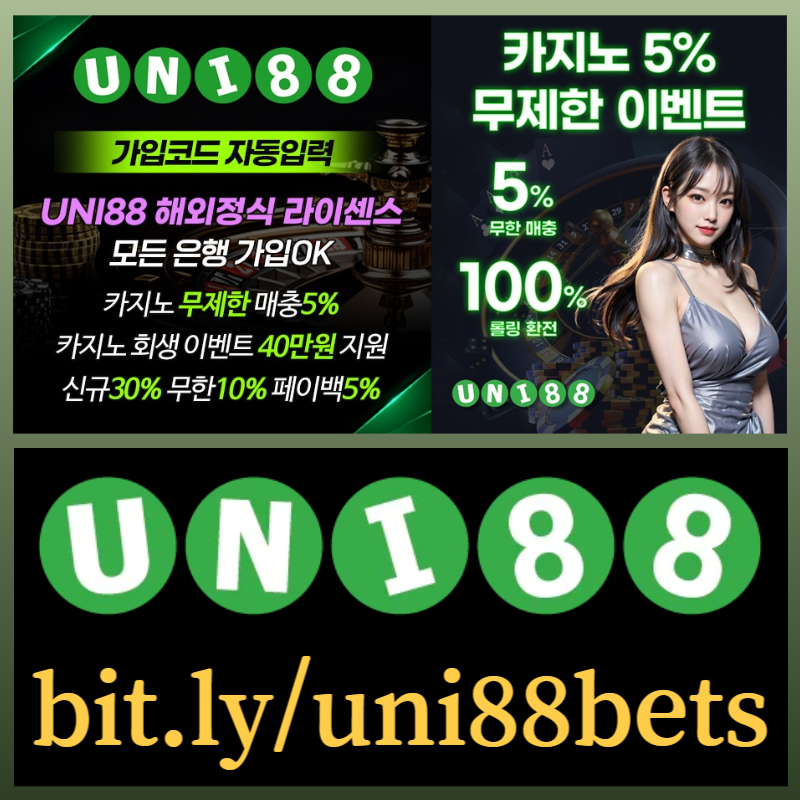 hgrgyredgtrfg유니88먹튀검증-유니88벳먹튀검증-uni88먹튀검증-unibet먹튀검증-유니벳먹튀검증-uni88bet먹튀검증003.jpg hgrgyredgtrfg유니88먹튀검증-유니88벳먹튀검증-uni88먹튀검증-unibet먹튀검증-유니벳먹튀검증-uni88bet먹튀검증003.jpg