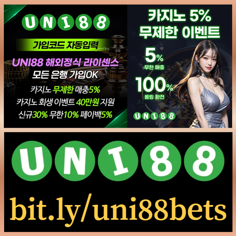 fgdagfdsfefesd유니88먹튀안전-유니88벳먹튀안전-uni88먹튀안전-unibet먹튀안전-유니벳먹튀안전-uni88bet먹튀안전003.jpg fgdagfdsfefesd유니88먹튀안전-유니88벳먹튀안전-uni88먹튀안전-unibet먹튀안전-유니벳먹튀안전-uni88bet먹튀안전003.jpg