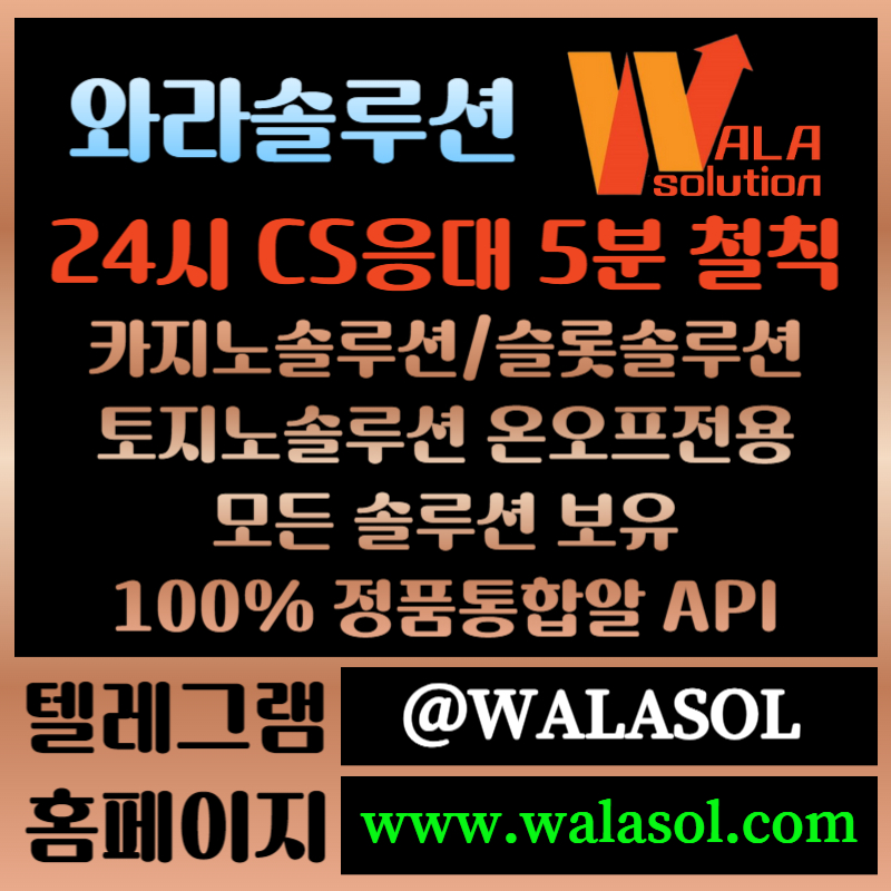 Gfgssbghrdfgvrdf바카라솔루션-바카라분양-카지노솔루션분양-카지노분양-카지노사이트제작-카지노솔루션제작006.jpg Gfgssbghrdfgvrdf바카라솔루션-바카라분양-카지노솔루션분양-카지노분양-카지노사이트제작-카지노솔루션제작006.jpg