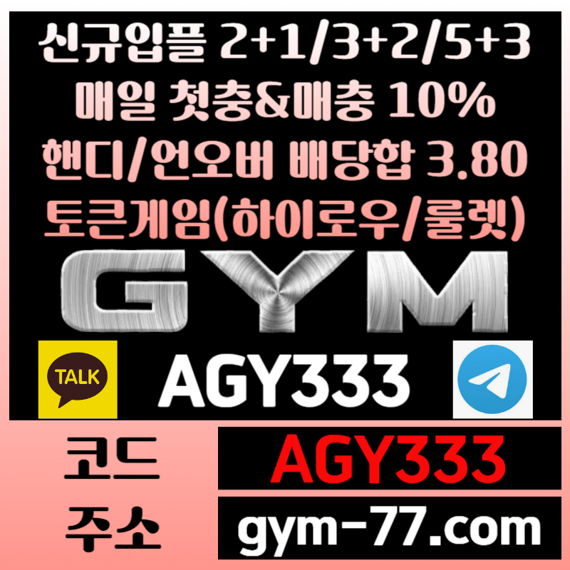 gHbfjsgegvedsfv안전놀이터-안전카지노-하이로우-메이저놀이터-짐벳먹튀검증-메이저카지노-짐먹튀검증-토큰게임005.jpg gHbfjsgegvedsfv안전놀이터-안전카지노-하이로우-메이저놀이터-짐벳먹튀검증-메이저카지노-짐먹튀검증-토큰게임005.jpg
