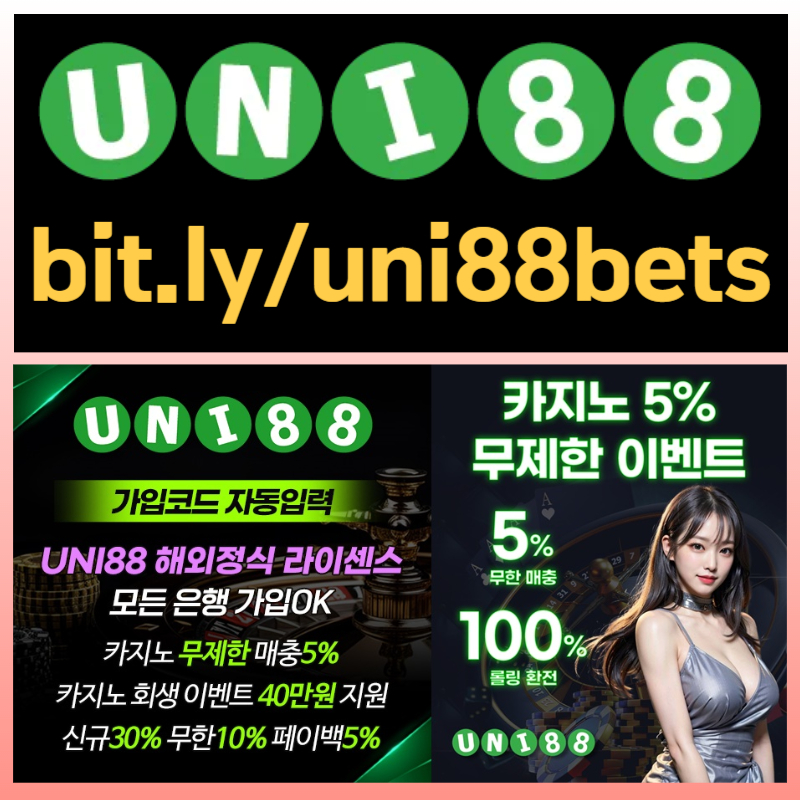 fsgrgtrdsfgtrdfunibet먹튀검증-uni88bet먹튀검증-uni88먹튀검증-유니88먹튀검증-유니88벳먹튀검증-유니벳먹튀검증003.jpg fsgrgtrdsfgtrdfunibet먹튀검증-uni88bet먹튀검증-uni88먹튀검증-유니88먹튀검증-유니88벳먹튀검증-유니벳먹튀검증003.jpg