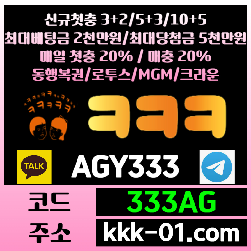 크크크벳먹튀검증-메이저놀이터-보타-안전놀이터-ㅋㅋㅋ벳먹튀검증-두윈t89uv89uy9458945h5.jpg 크크크벳먹튀검증-메이저놀이터-보타-안전놀이터-ㅋㅋㅋ벳먹튀검증-두윈t89uv89uy9458945h5.jpg