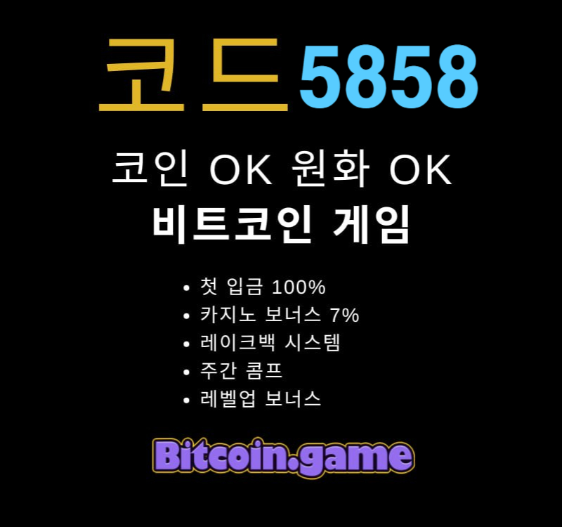 cfvgdjhfgad메이저카지노-메이저사이트-해외사이트-안전사이트-비트코인게임먹튀검증-안전카지노003.jpg cfvgdjhfgad메이저카지노-메이저사이트-해외사이트-안전사이트-비트코인게임먹튀검증-안전카지노003.jpg