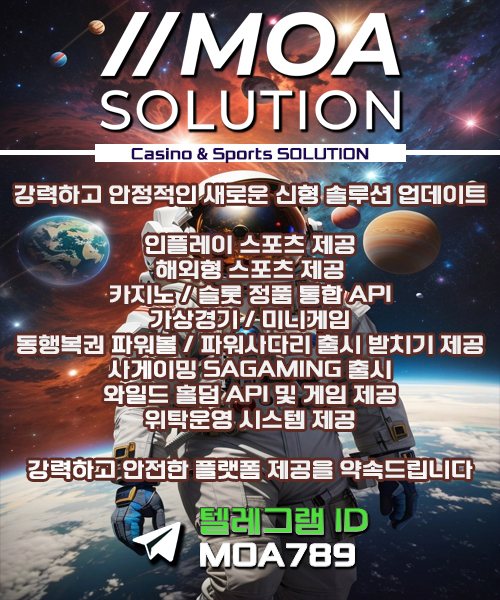 카지노솔루션.jpg 카지노솔루션.jpg