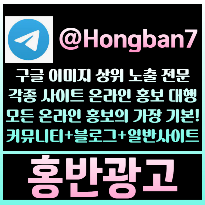 hFggdsgbvreygre사설토토홍보-토토광고-구글이미지광고-구글이미지홍보하기-카지노홍보-토토사이트홍보001.jpg hFggdsgbvreygre사설토토홍보-토토광고-구글이미지광고-구글이미지홍보하기-카지노홍보-토토사이트홍보001.jpg