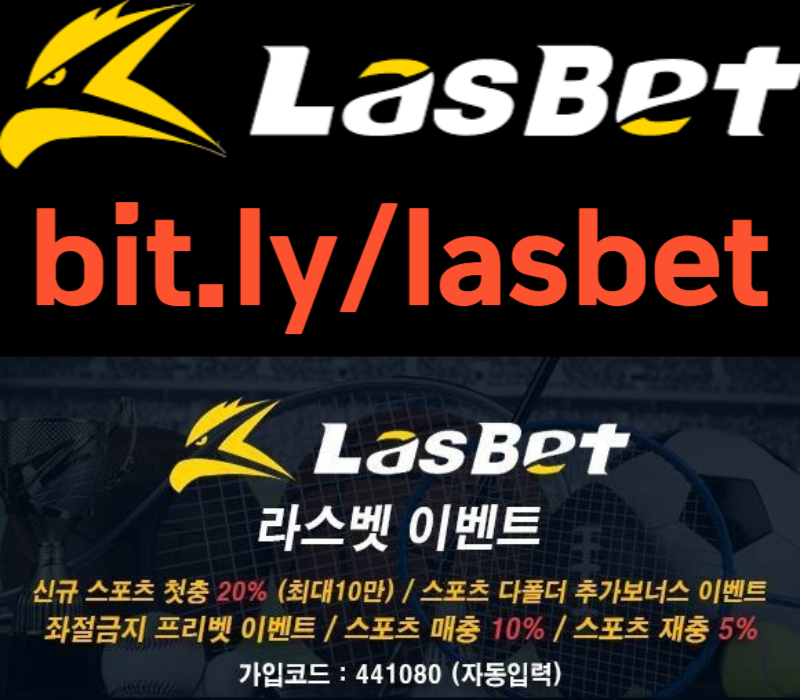 메이저놀이터-안전놀이터-라스벳먹튀검증-라스뱃먹튀검증-해외사이트89u45yu9yv5494589j.jpg 메이저놀이터-안전놀이터-라스벳먹튀검증-라스뱃먹튀검증-해외사이트89u45yu9yv5494589j.jpg