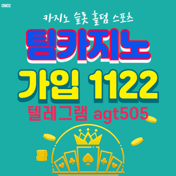 라이브베팅팀슬롯554601 (2).jpg 라이브베팅팀슬롯554601 (2).jpg