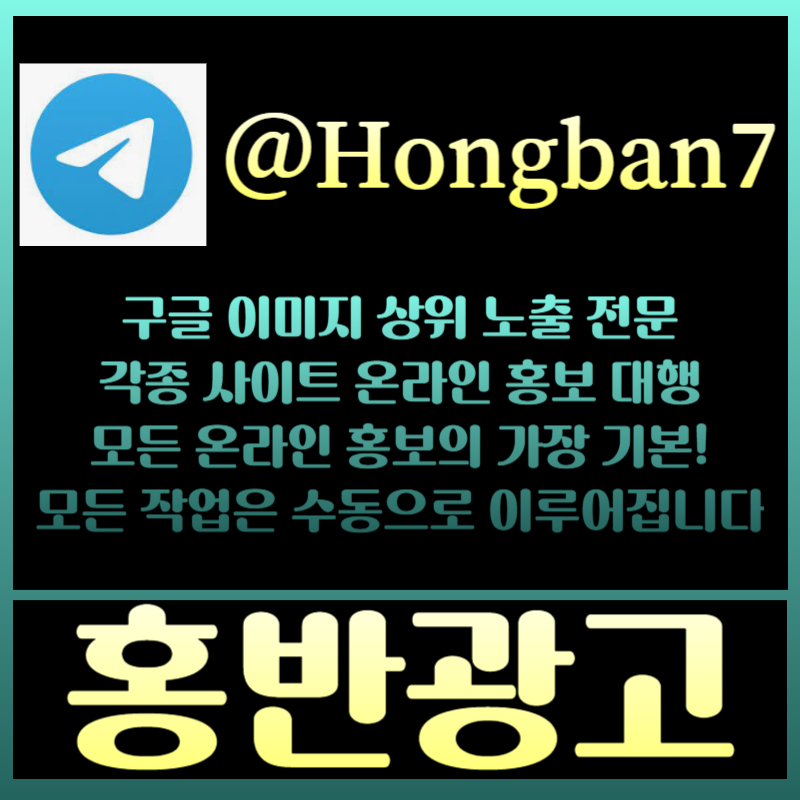 GHhggsrgtrtgrfg토토사이트홍보-구글이미지광고-카지노홍보-토토광고-사설토토홍보-구글이미지홍보하기003.jpg GHhggsrgtrtgrfg토토사이트홍보-구글이미지광고-카지노홍보-토토광고-사설토토홍보-구글이미지홍보하기003.jpg