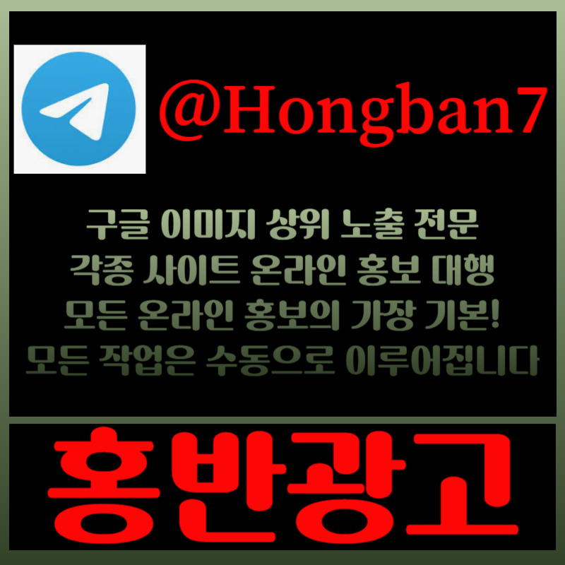 gdgfghfdgffdg토토사이트홍보-구글이미지광고-카지노홍보-토토광고-사설토토홍보-구글이미지홍보하기005.jpg gdgfghfdgffdg토토사이트홍보-구글이미지광고-카지노홍보-토토광고-사설토토홍보-구글이미지홍보하기005.jpg