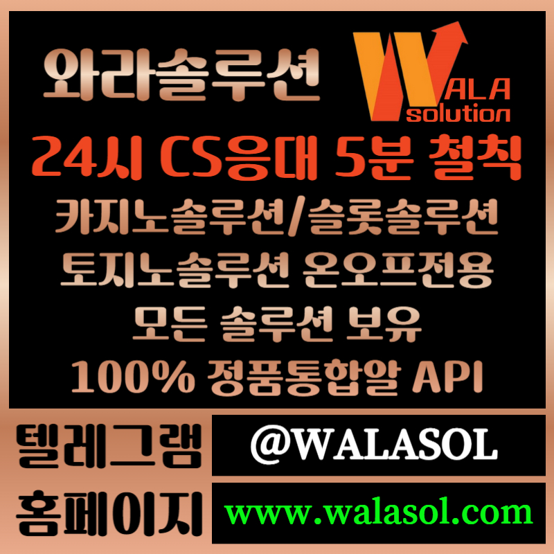 Jfghdsgvdsgtrdg바카라솔루션-바카라분양-카지노솔루션분양-카지노분양-카지노사이트제작-카지노솔루션제작006.jpg Jfghdsgvdsgtrdg바카라솔루션-바카라분양-카지노솔루션분양-카지노분양-카지노사이트제작-카지노솔루션제작006.jpg