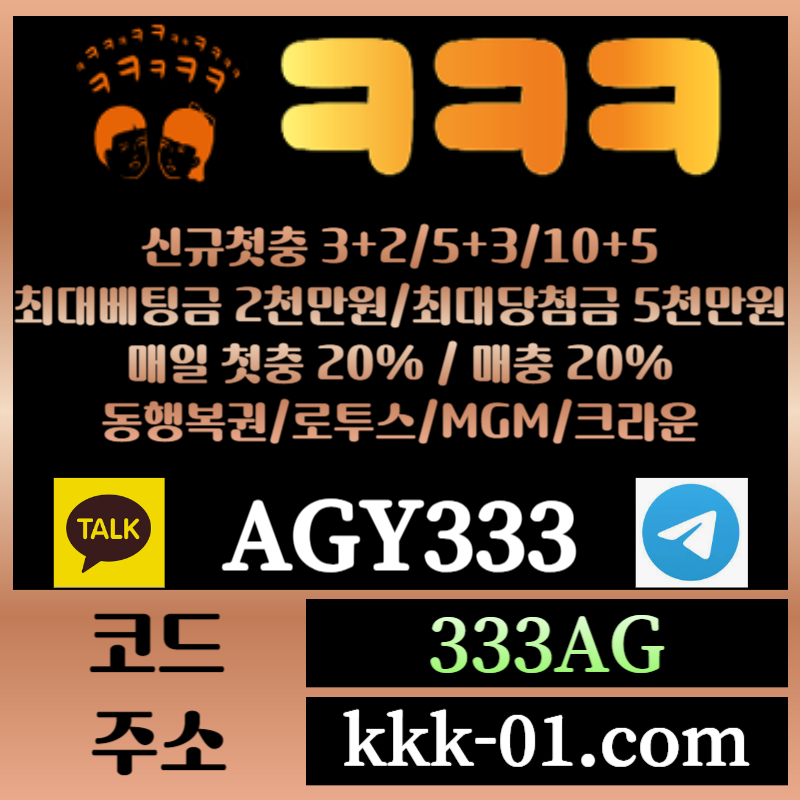 ffjgaeftewfeds안전놀이터-ㅋㅋㅋ벳먹튀검증-크크크벳먹튀검증-메이저놀이터-두윈-보타004.jpg ffjgaeftewfeds안전놀이터-ㅋㅋㅋ벳먹튀검증-크크크벳먹튀검증-메이저놀이터-두윈-보타004.jpg