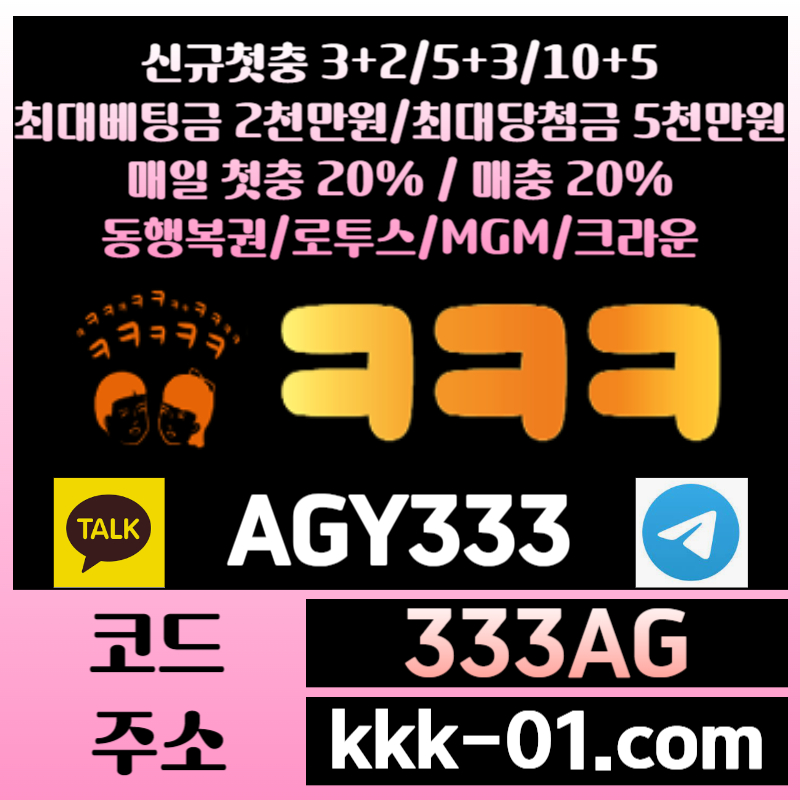 NNBNBSVJFVGH크크크벳먹튀안전-메이저놀이터-보타-안전놀이터-ㅋㅋㅋ벳먹튀안전-두윈001.jpg NNBNBSVJFVGH크크크벳먹튀안전-메이저놀이터-보타-안전놀이터-ㅋㅋㅋ벳먹튀안전-두윈001.jpg