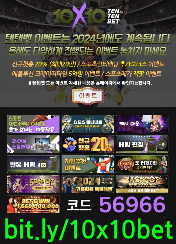 diunmmhbsfijyhguik메이저놀이터-텐텐뱃먹튀검증-해외사이트-텐텐벳먹튀검증-안전놀이터-텐엑스텐벳먹튀검증006.jpg diunmmhbsfijyhguik메이저놀이터-텐텐뱃먹튀검증-해외사이트-텐텐벳먹튀검증-안전놀이터-텐엑스텐벳먹튀검증006.jpg