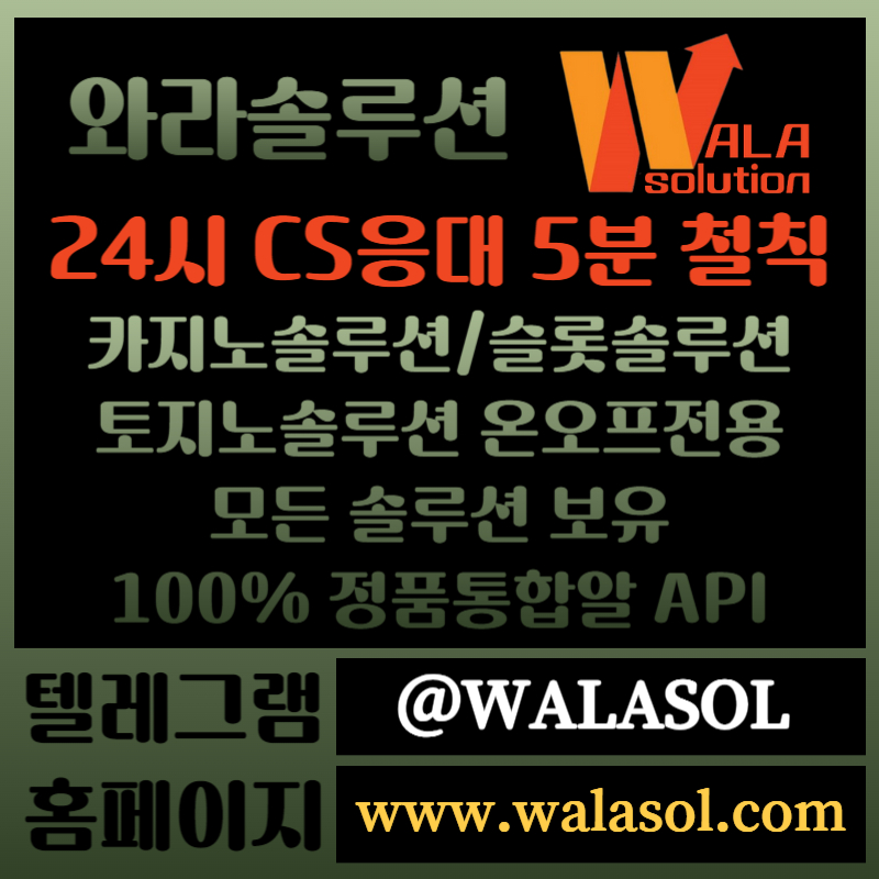 CSSFGHDCH바카라솔루션-바카라분양-카지노솔루션분양-카지노분양-카지노사이트제작-카지노솔루션제작003.jpg CSSFGHDCH바카라솔루션-바카라분양-카지노솔루션분양-카지노분양-카지노사이트제작-카지노솔루션제작003.jpg