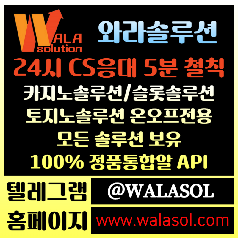 HJSFDHBFGH카지노분양-카지노솔루션제작-카지노솔루션분양-바카라솔루션-바카라분양-카지노사이트제작005.jpg HJSFDHBFGH카지노분양-카지노솔루션제작-카지노솔루션분양-바카라솔루션-바카라분양-카지노사이트제작005.jpg