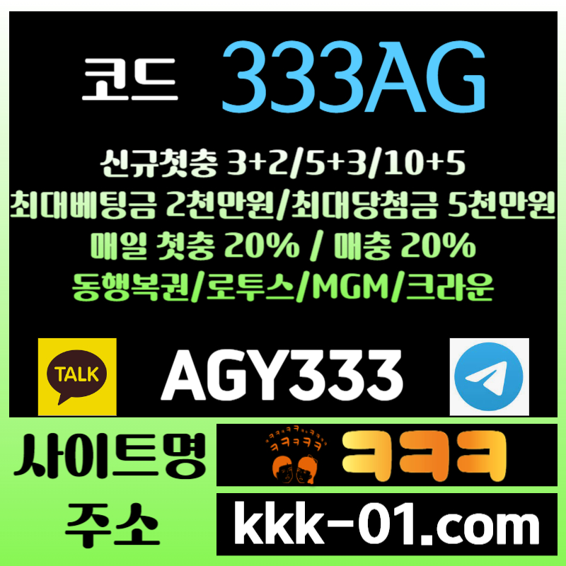 MIYNDVJFGVFVGH두윈-크크크벳먹튀없는-ㅋㅋㅋ벳먹튀없는-메이저놀이터-보타-안전놀이터004.jpg MIYNDVJFGVFVGH두윈-크크크벳먹튀없는-ㅋㅋㅋ벳먹튀없는-메이저놀이터-보타-안전놀이터004.jpg
