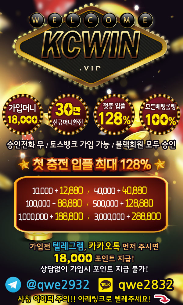 kcwin_링크-1.jpg kcwin_링크-1.jpg