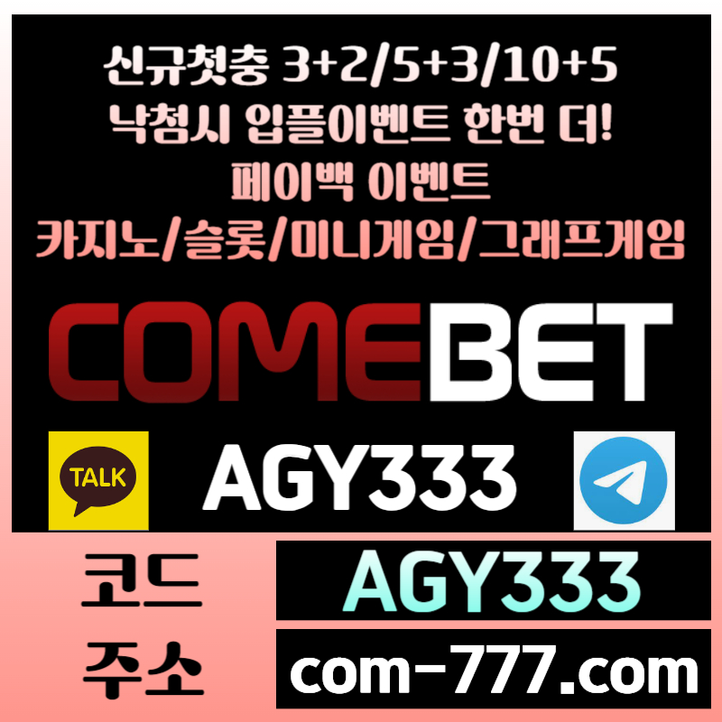 ddgdfsgreytryht안전사이트-그래프게임-메이저놀이터-메이저카지노-안전놀이터-컴벳먹튀검증-메이저사이트004.jpg ddgdfsgreytryht안전사이트-그래프게임-메이저놀이터-메이저카지노-안전놀이터-컴벳먹튀검증-메이저사이트004.jpg