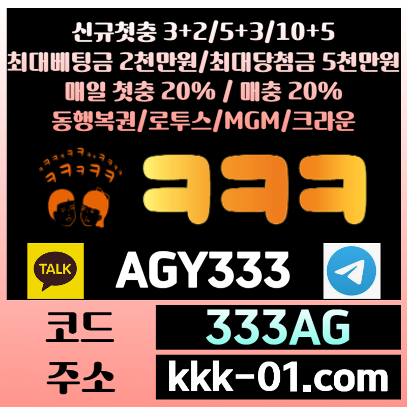 hhsegtrstgrd크크크벳먹튀없는-메이저놀이터-보타-안전놀이터-ㅋㅋㅋ벳먹튀없는-두윈004.jpg hhsegtrstgrd크크크벳먹튀없는-메이저놀이터-보타-안전놀이터-ㅋㅋㅋ벳먹튀없는-두윈004.jpg